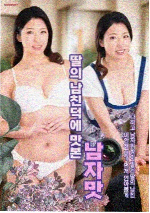 薄荷之夏漫画《西瓜汽水店》封面