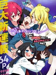 薄荷之夏漫画《薄荷之夏》第168话更新